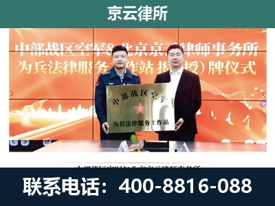 泽州-企业拆迁维权律师