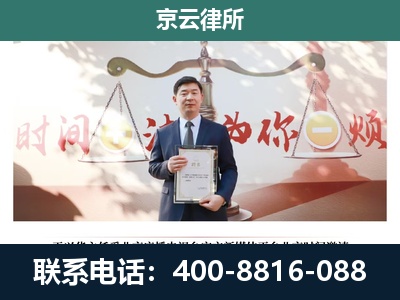 泽州-企业拆迁维权律师