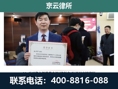 泽州-企业拆迁维权律师