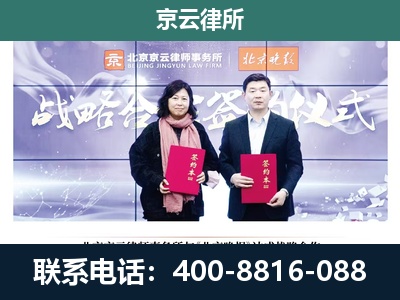 泽州-企业拆迁维权律师