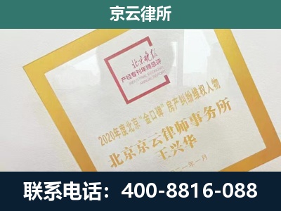 泽州-企业经营性用房拆迁律师