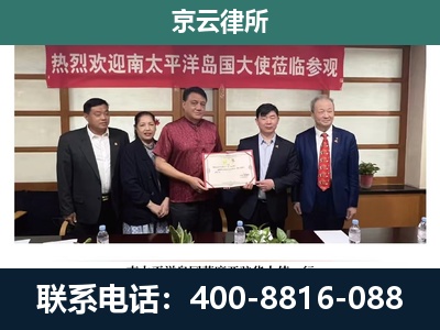 泽州-企业拆迁维权律师