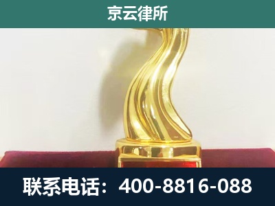 泽州-企业拆迁维权律师