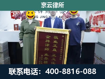 泽州-工业用地征收维权律师