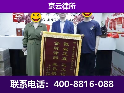泽州-养殖场拆迁律师