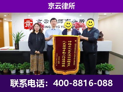 泽州-企业征收律师