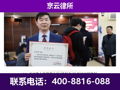 泽州-养殖场征地补偿律师