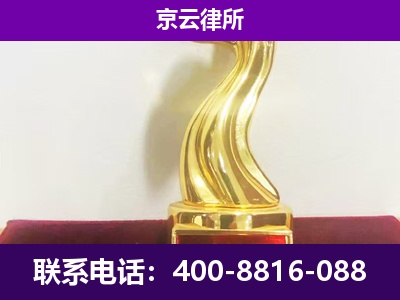 泽州-企业拆迁律师