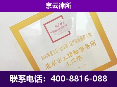 泽州-专业拆迁律所