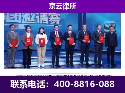 泽州-企业厂房拆迁律师