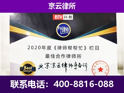 泽州-养殖场征收律师